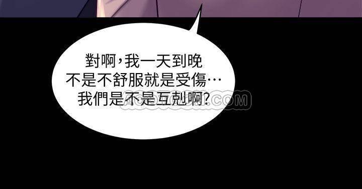 与前妻同居韩漫全集-第20话 - 雅英的告白，佑凯的选择无删减无遮挡章节图片 