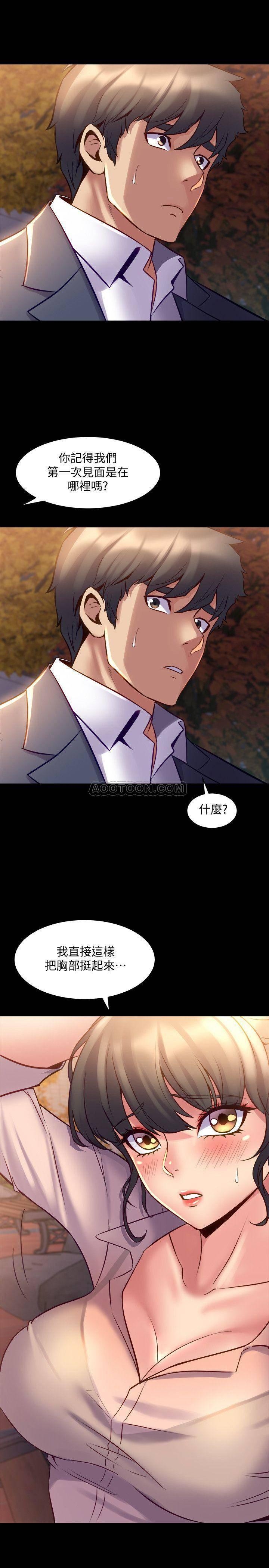 与前妻同居韩漫全集-第20话 - 雅英的告白，佑凯的选择无删减无遮挡章节图片 
