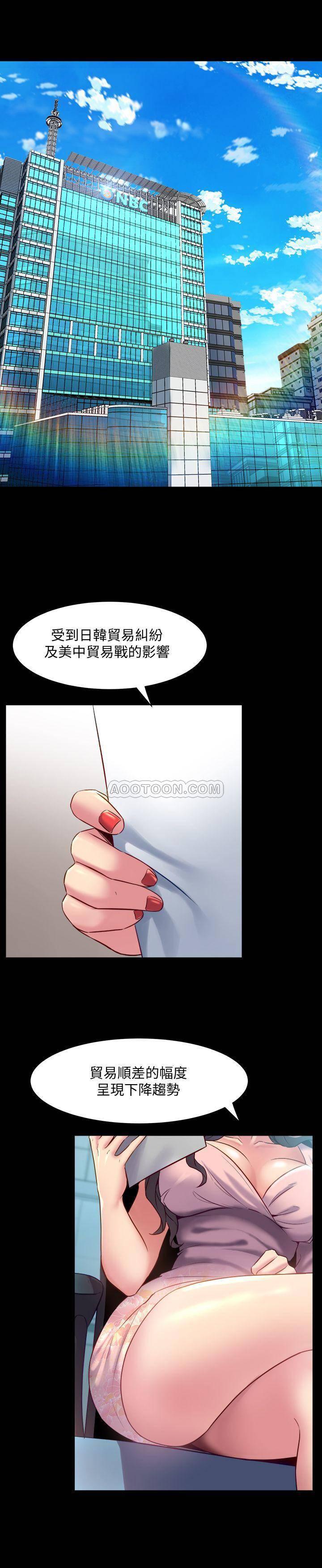 妹妹恋人在线漫画-第22话 - 李嘉恩未曾表露过的真心全彩韩漫标签