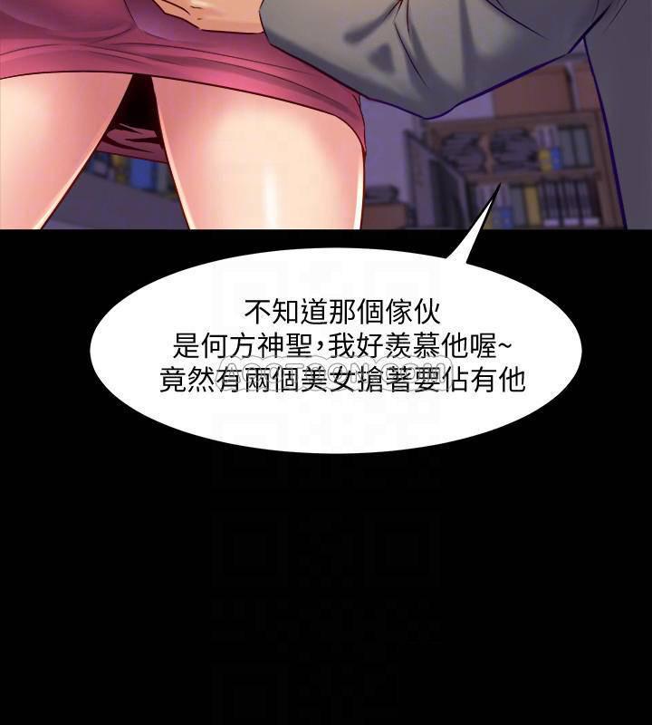 与前妻同居韩漫全集-第24话 - 大胆谈论性爱的雅英无删减无遮挡章节图片 