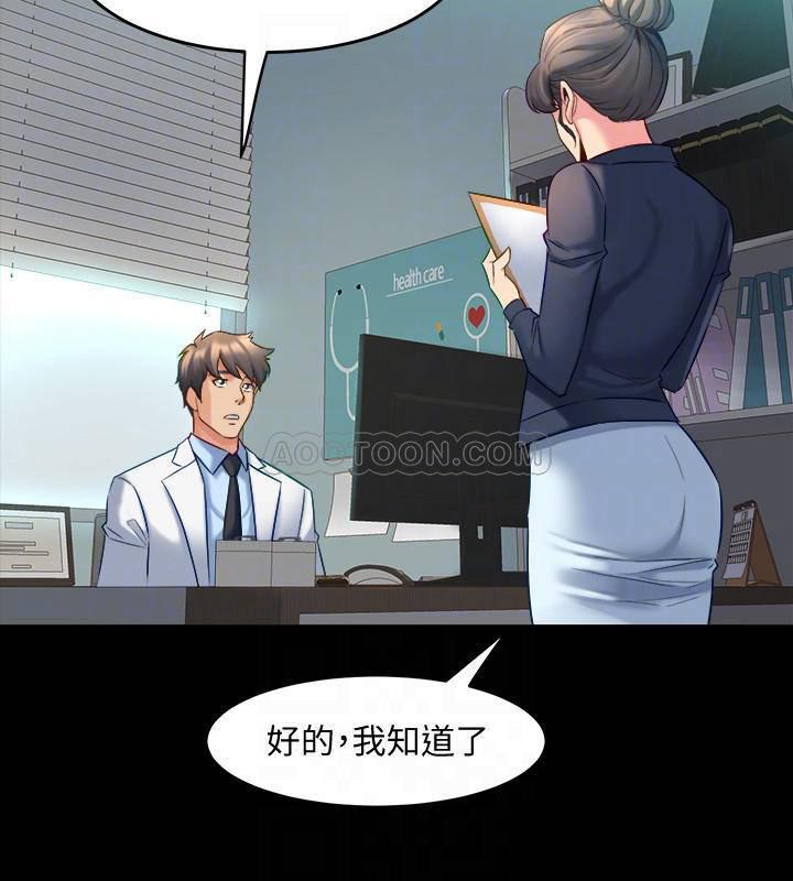 与前妻同居韩漫全集-第24话 - 大胆谈论性爱的雅英无删减无遮挡章节图片 