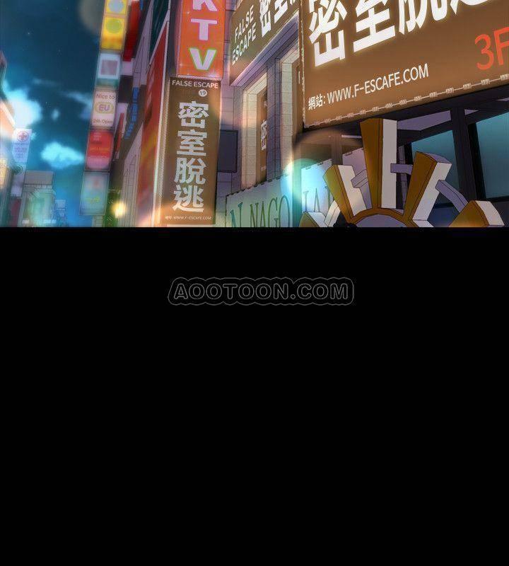 与前妻同居韩漫全集-第24话 - 大胆谈论性爱的雅英无删减无遮挡章节图片 