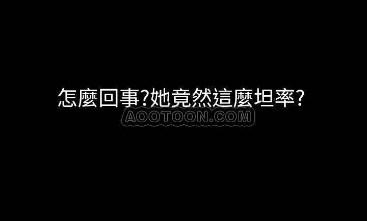 与前妻同居韩漫全集-第24话 - 大胆谈论性爱的雅英无删减无遮挡章节图片 
