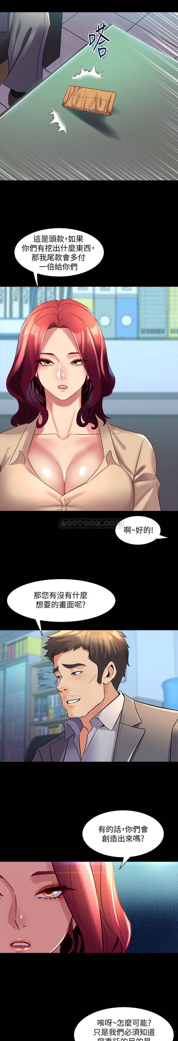 妹妹恋人在线漫画-第24话 - 大胆谈论性爱的雅英全彩韩漫标签