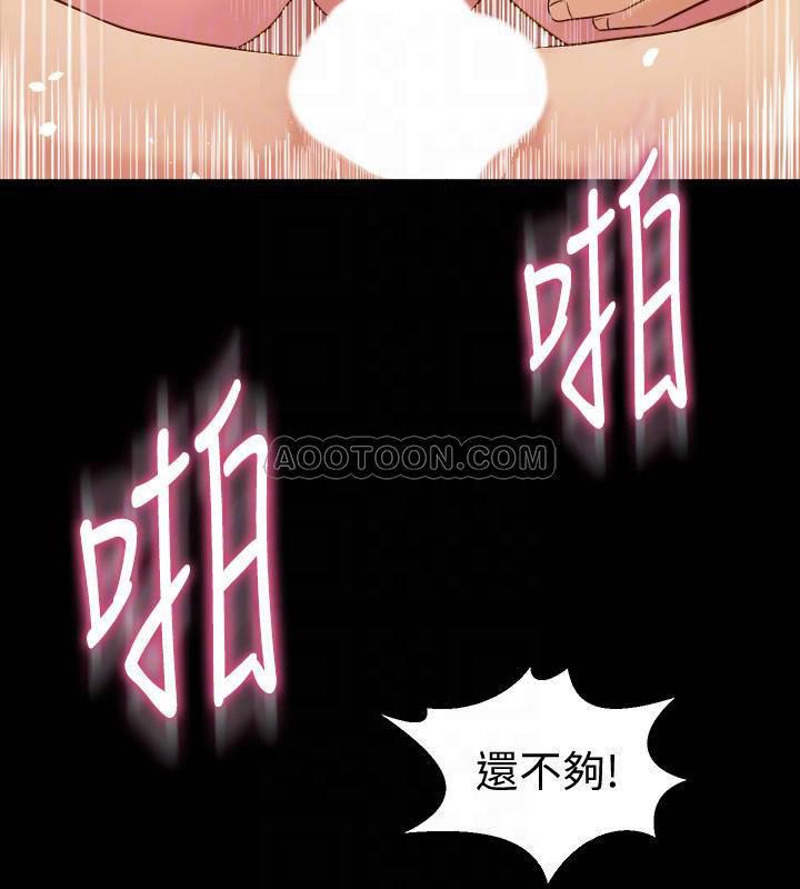 与前妻同居韩漫全集-第26话 - 假催眠真泄欲无删减无遮挡章节图片 