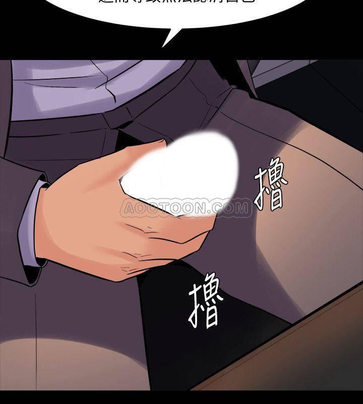 与前妻同居韩漫全集-第26话 - 假催眠真泄欲无删减无遮挡章节图片 