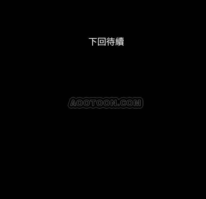 与前妻同居韩漫全集-第26话 - 假催眠真泄欲无删减无遮挡章节图片 