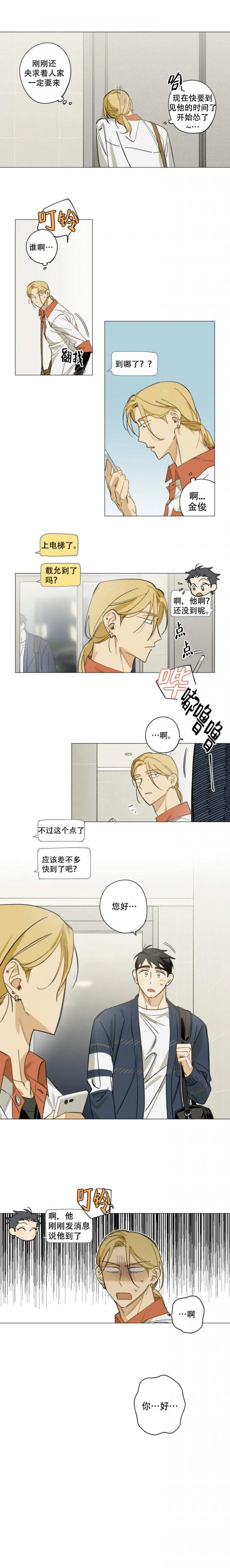 三国梦想漫画-第10话全彩韩漫标签