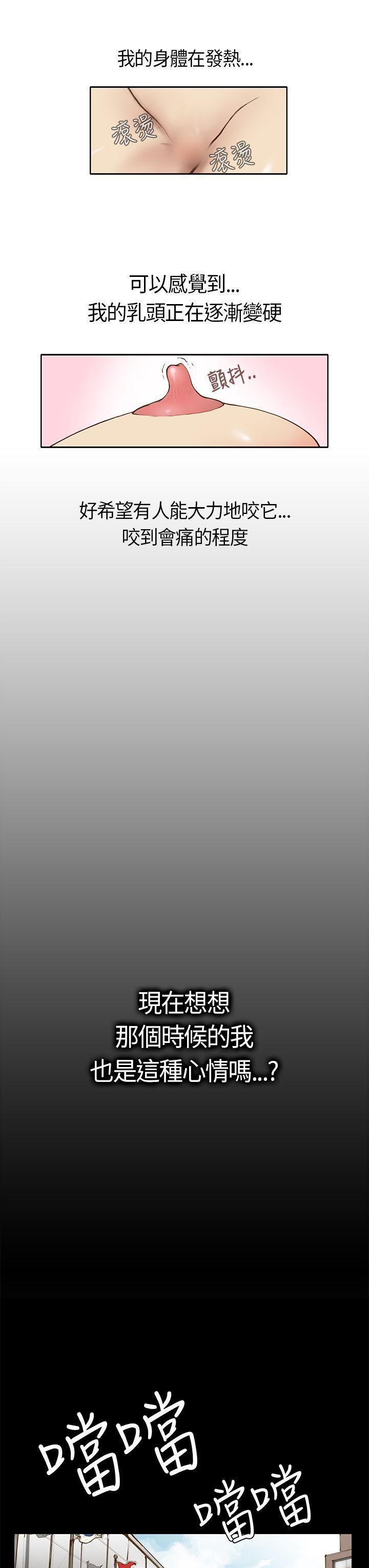 诗恩韩漫全集-第1话无删减无遮挡章节图片 