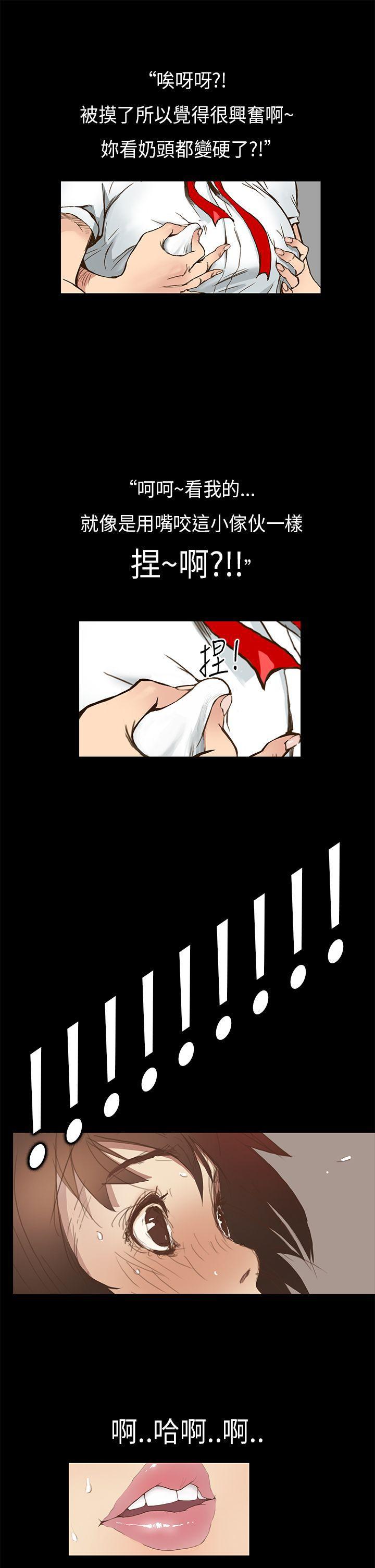 诗恩韩漫全集-第1话无删减无遮挡章节图片 