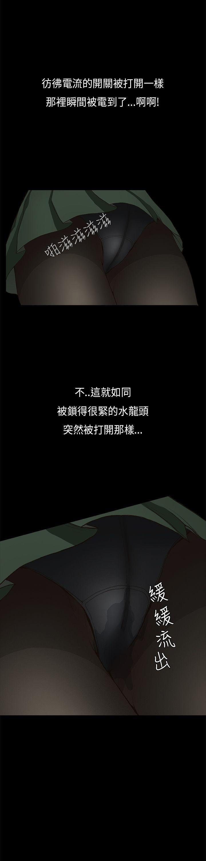 诗恩韩漫全集-第1话无删减无遮挡章节图片 
