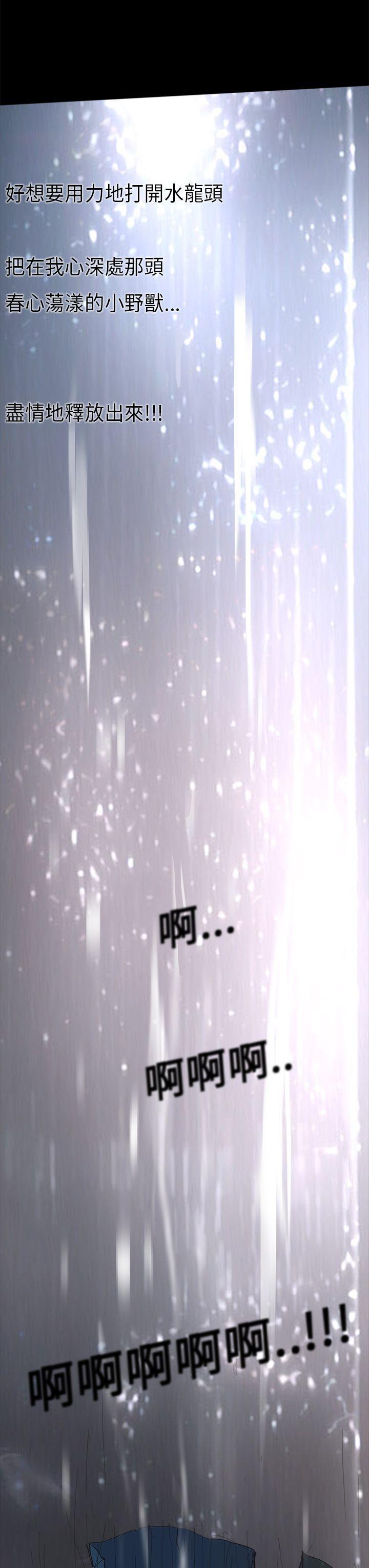 诗恩韩漫全集-第1话无删减无遮挡章节图片 