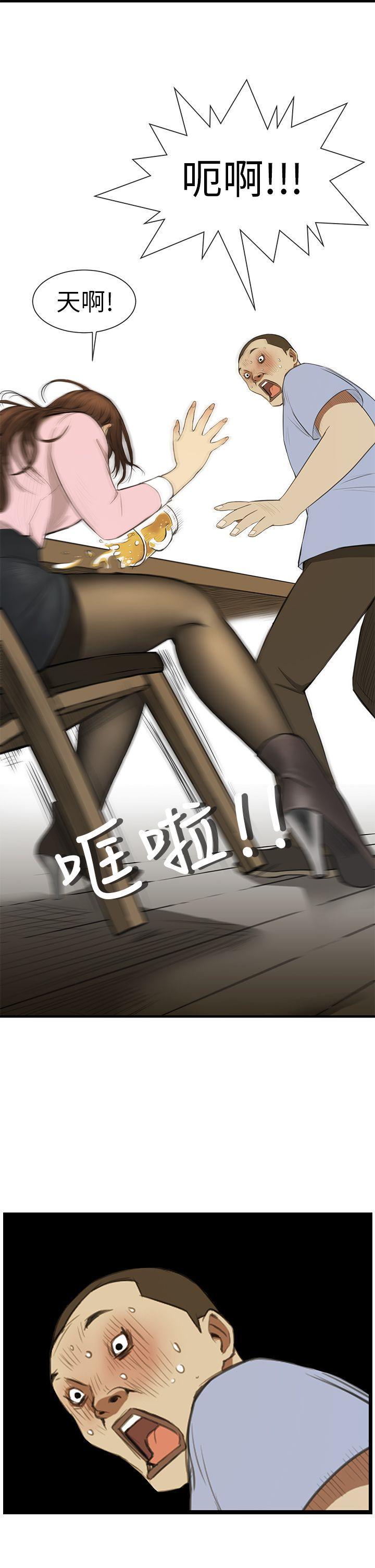 诗恩韩漫全集-第2话无删减无遮挡章节图片 