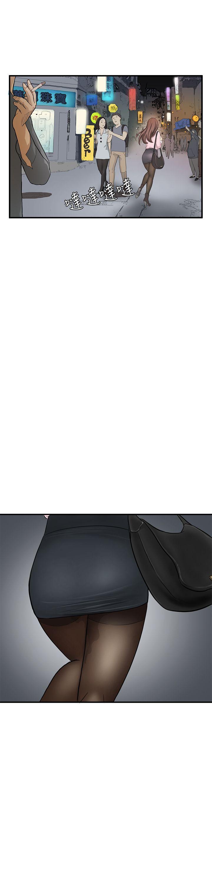 诗恩韩漫全集-第3话无删减无遮挡章节图片 