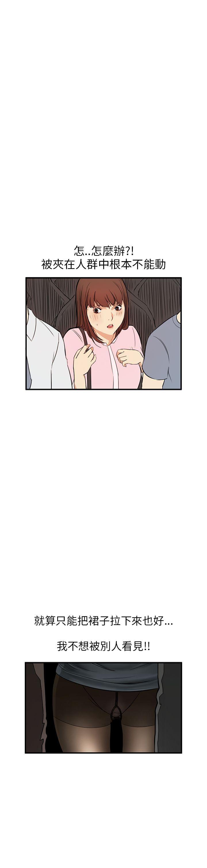 诗恩韩漫全集-第3话无删减无遮挡章节图片 