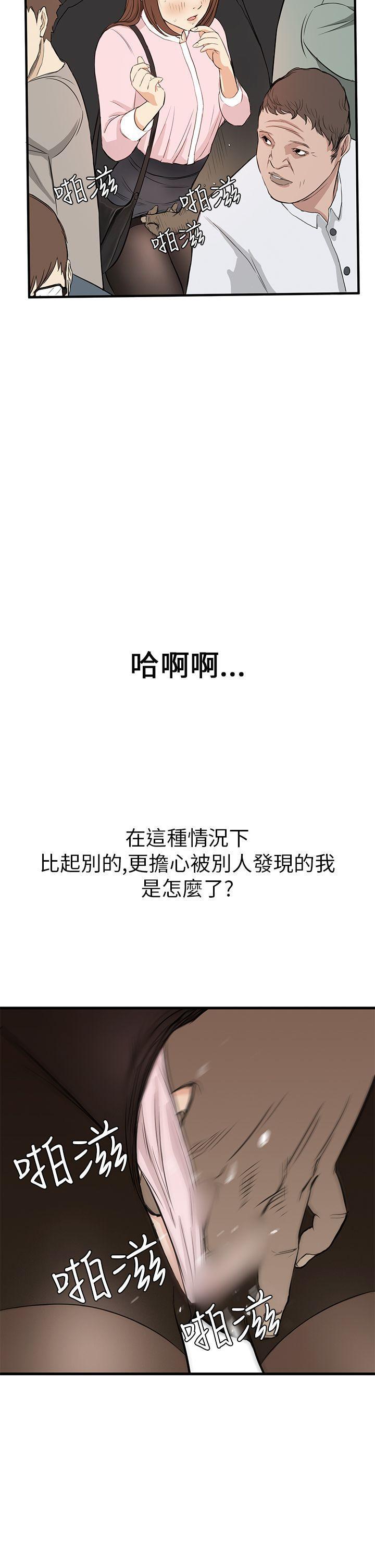 诗恩韩漫全集-第3话无删减无遮挡章节图片 