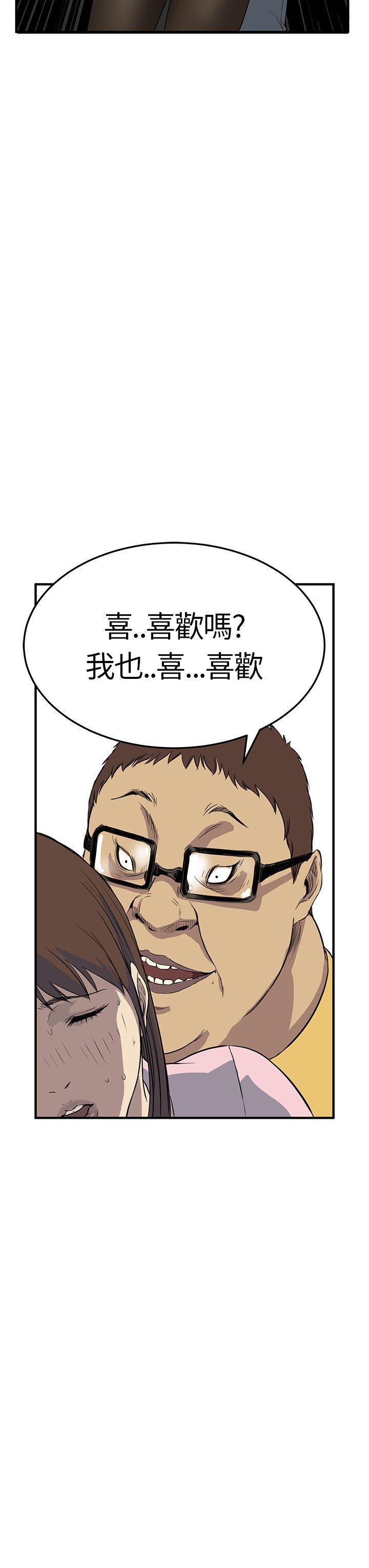 诗恩韩漫全集-第4话无删减无遮挡章节图片 