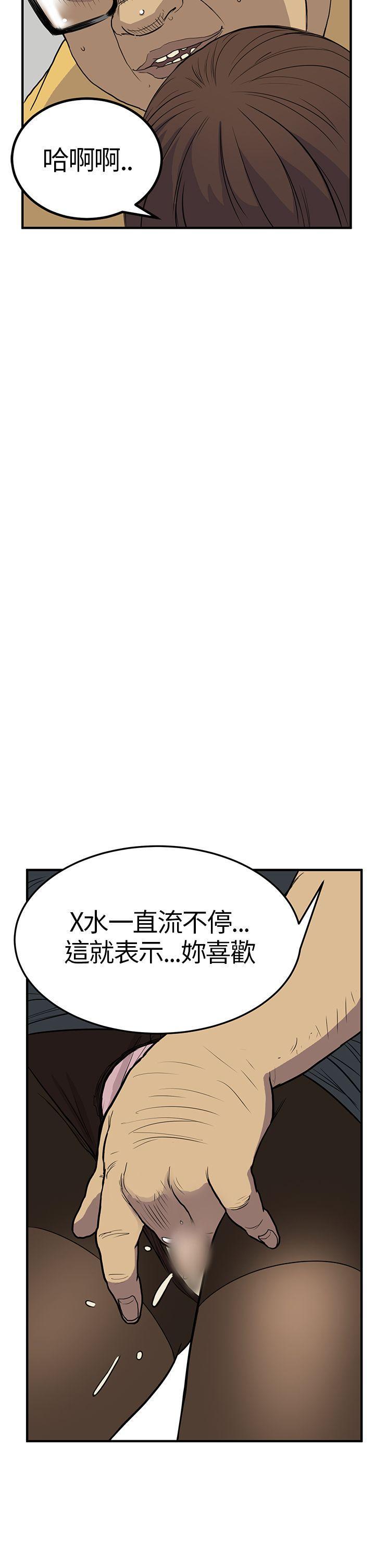 诗恩韩漫全集-第4话无删减无遮挡章节图片 