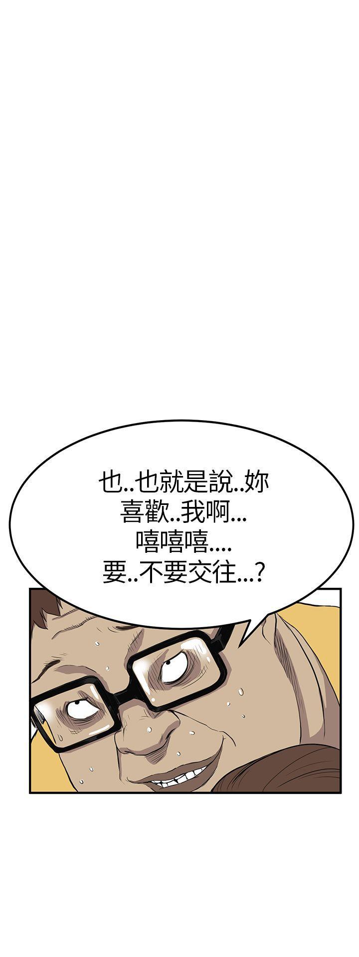 诗恩韩漫全集-第4话无删减无遮挡章节图片 