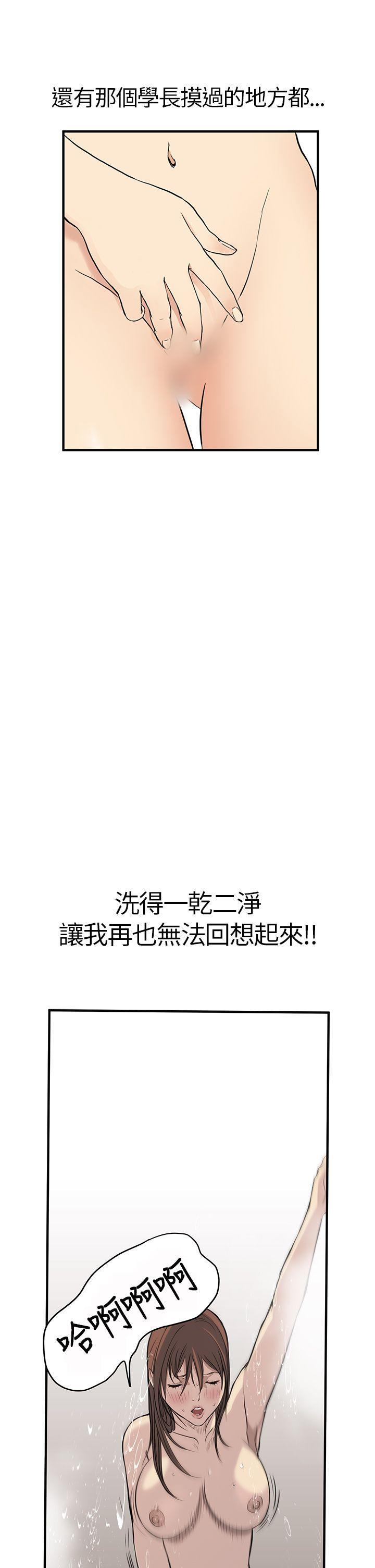 诗恩韩漫全集-第4话无删减无遮挡章节图片 