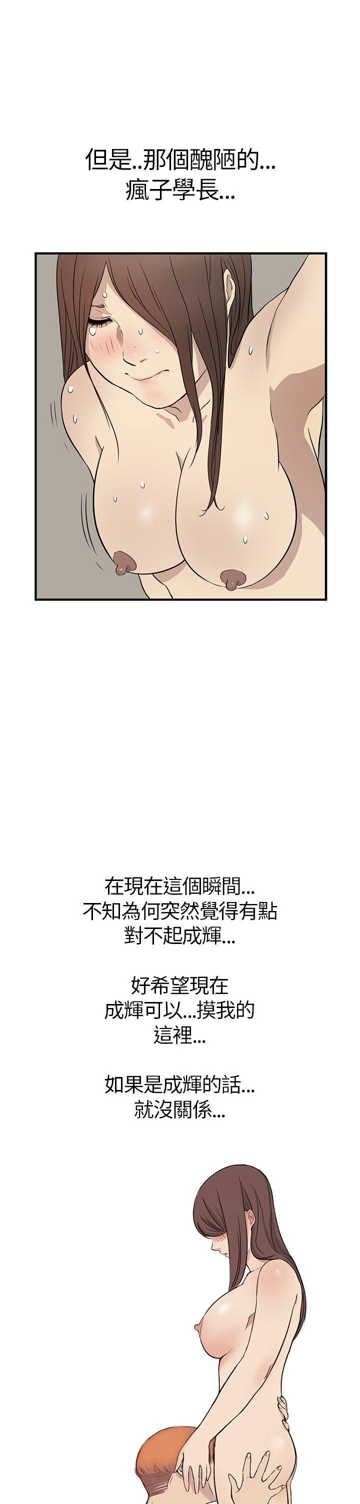 诗恩韩漫全集-第4话无删减无遮挡章节图片 