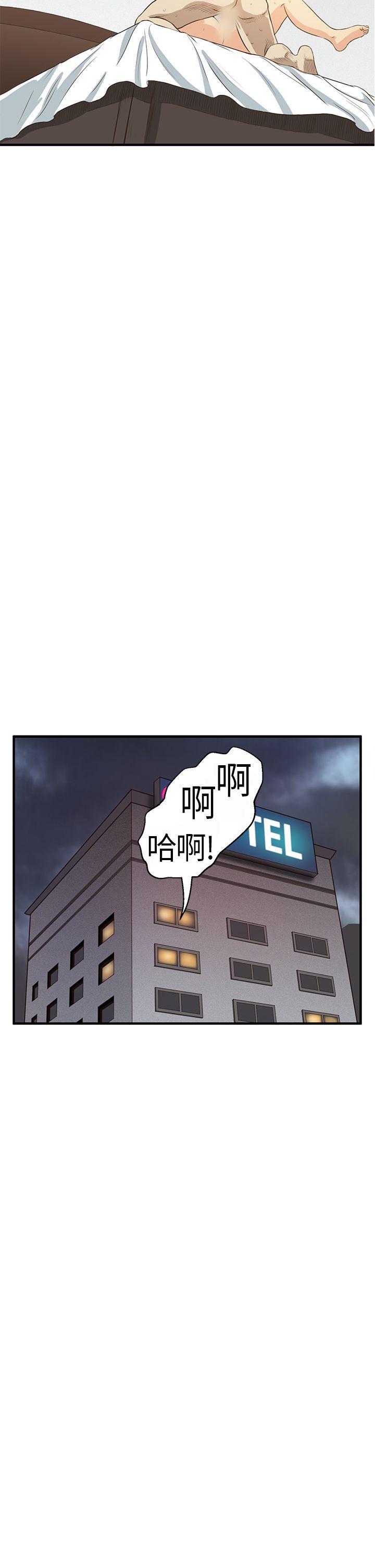 诗恩韩漫全集-第5话无删减无遮挡章节图片 