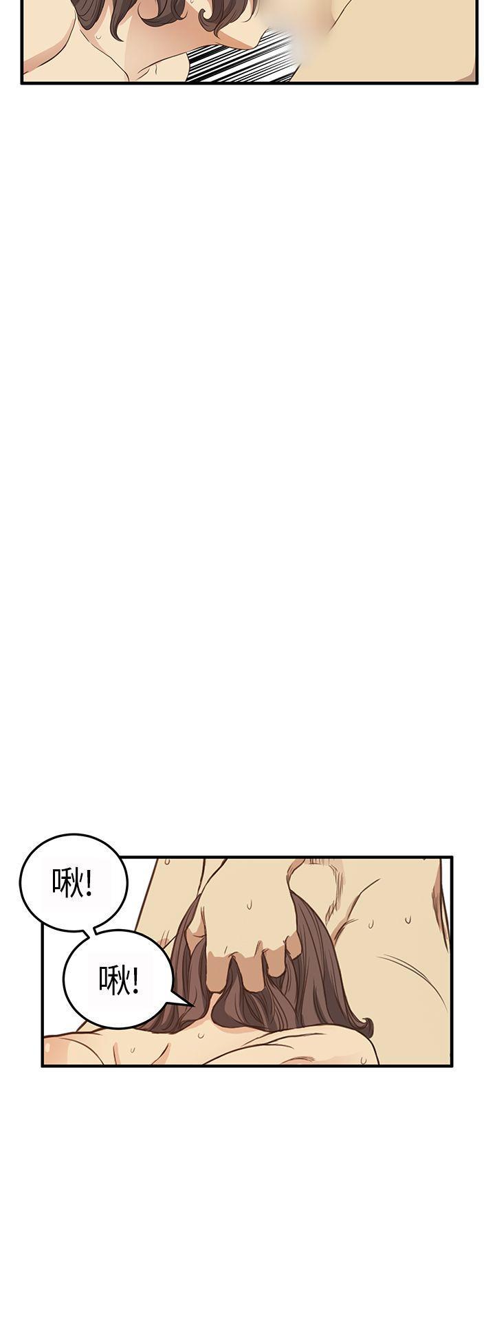 诗恩韩漫全集-第5话无删减无遮挡章节图片 