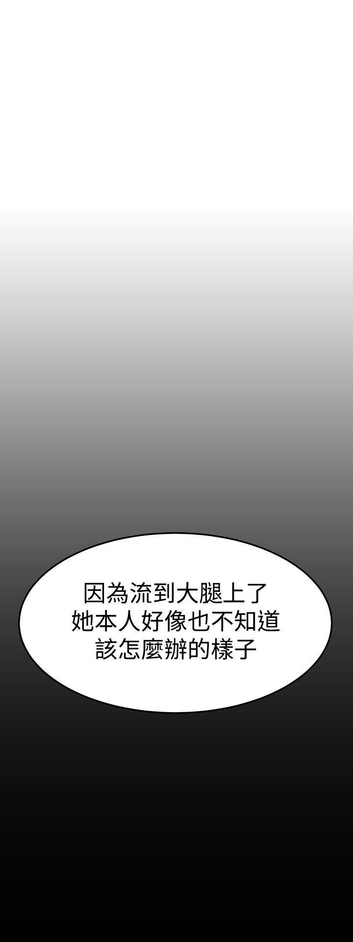 诗恩韩漫全集-第6话无删减无遮挡章节图片 
