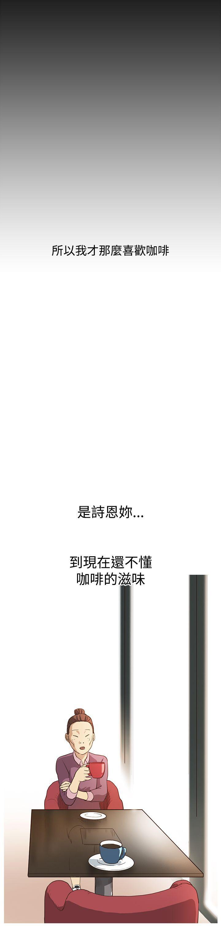 诗恩韩漫全集-第6话无删减无遮挡章节图片 