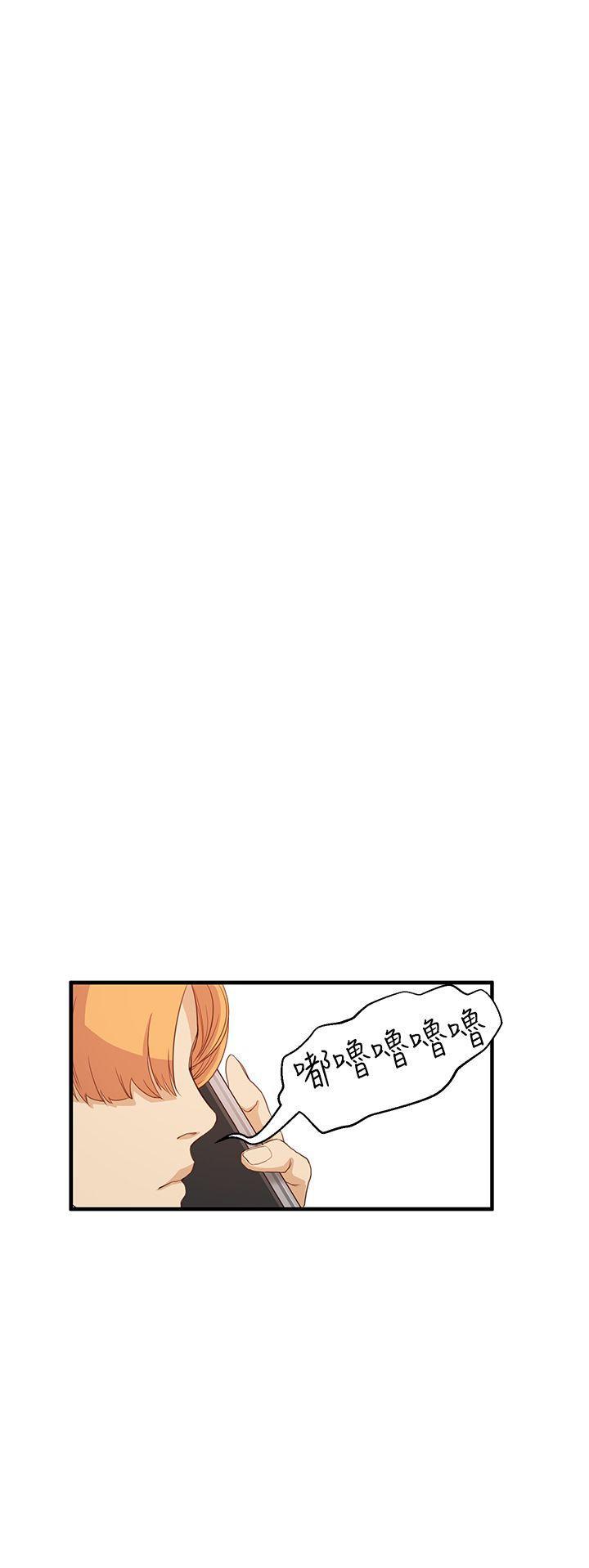 诗恩韩漫全集-第6话无删减无遮挡章节图片 