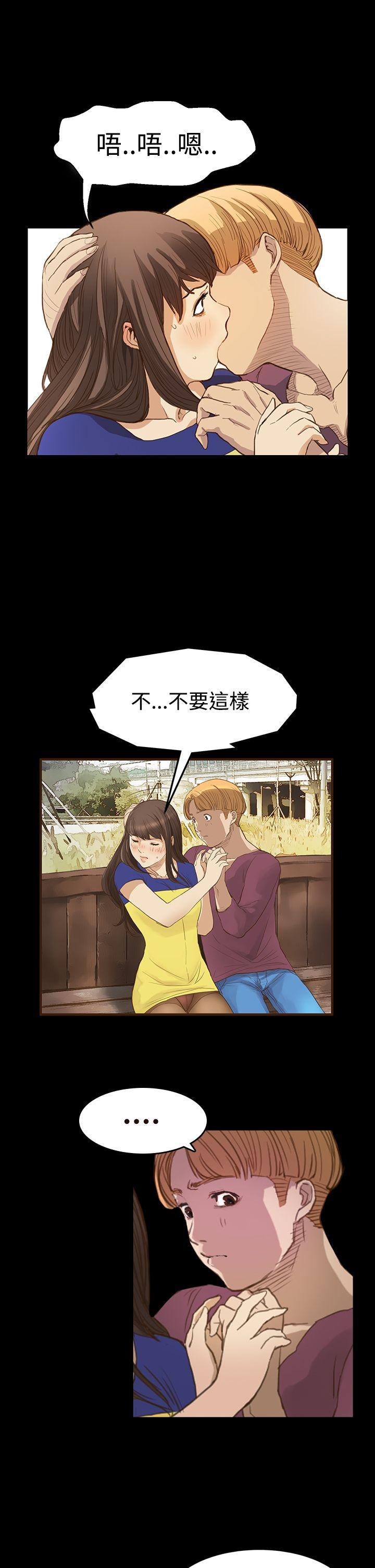 诗恩韩漫全集-第7话无删减无遮挡章节图片 