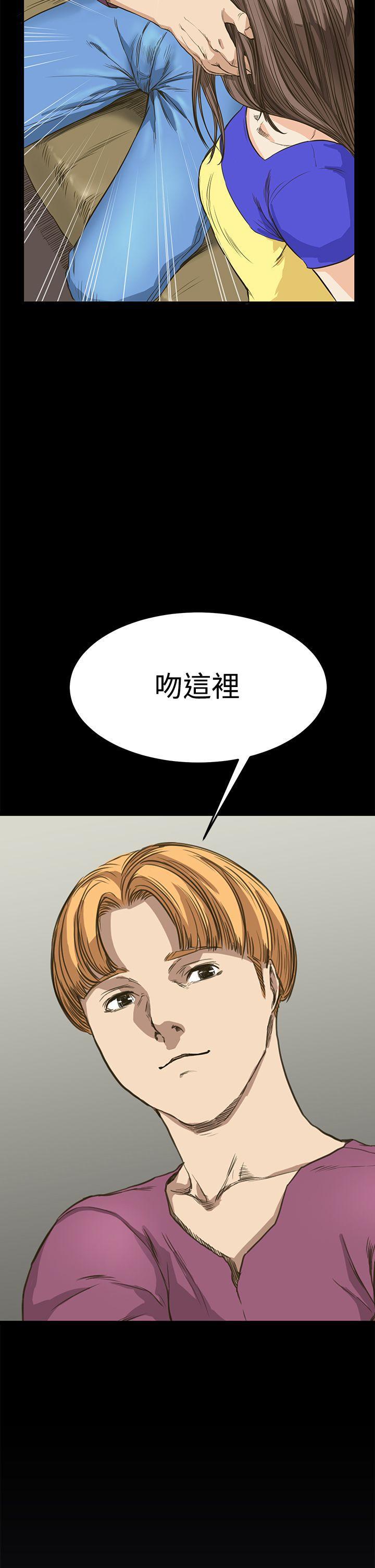 诗恩韩漫全集-第9话无删减无遮挡章节图片 