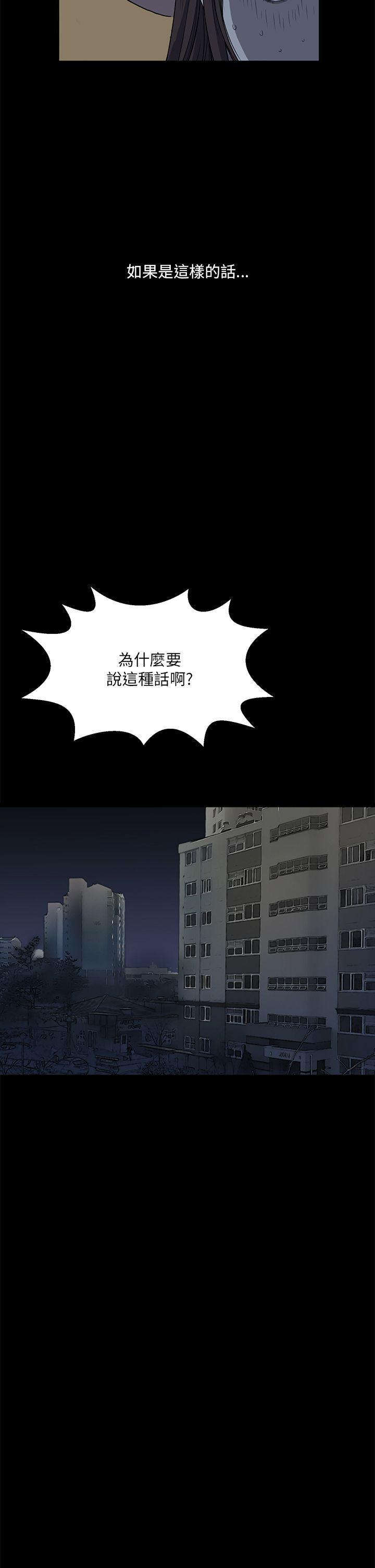 诗恩韩漫全集-第12话无删减无遮挡章节图片 