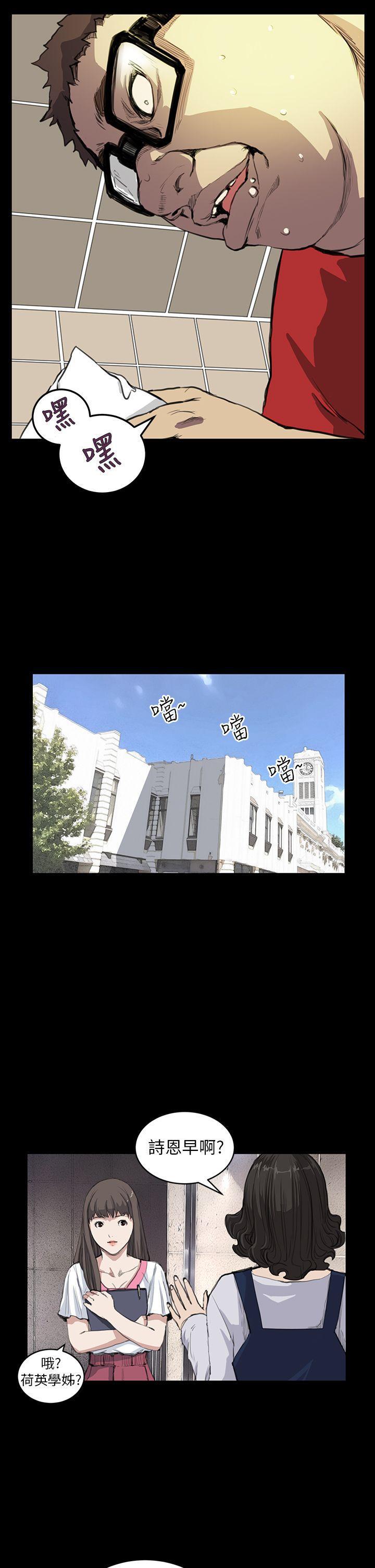 诗恩韩漫全集-第13话无删减无遮挡章节图片 