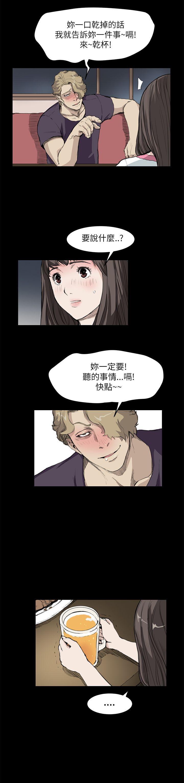诗恩韩漫全集-第14话无删减无遮挡章节图片 