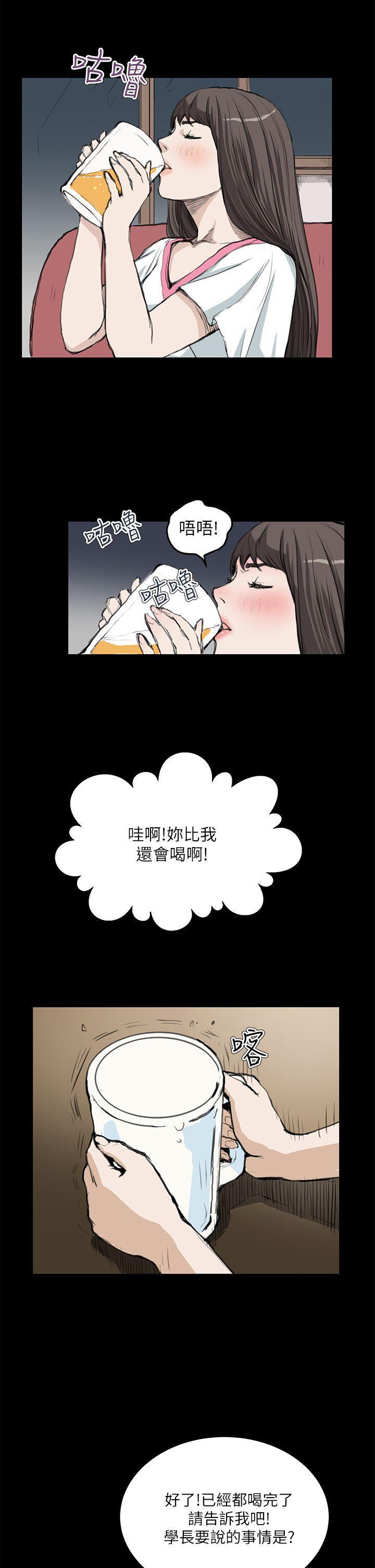 诗恩韩漫全集-第14话无删减无遮挡章节图片 