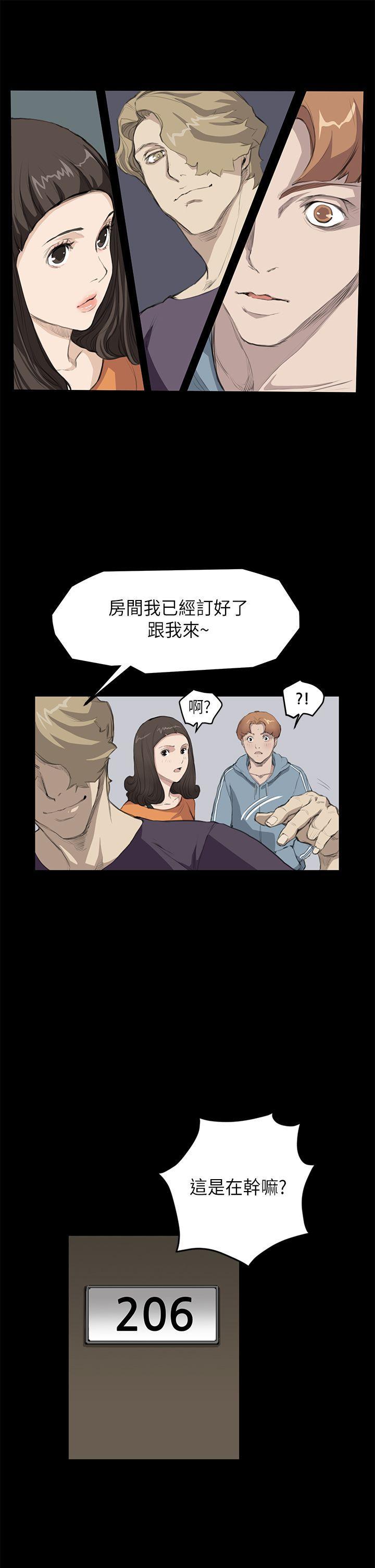 诗恩韩漫全集-第15话无删减无遮挡章节图片 