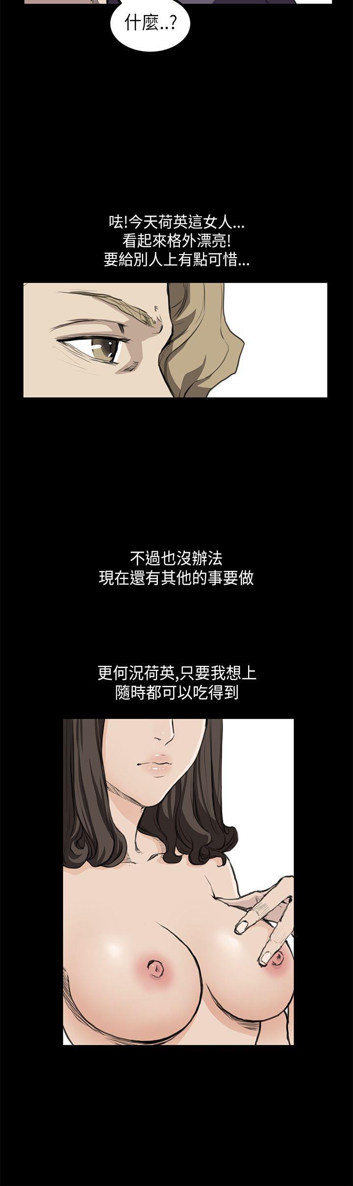 诗恩韩漫全集-第16话无删减无遮挡章节图片 