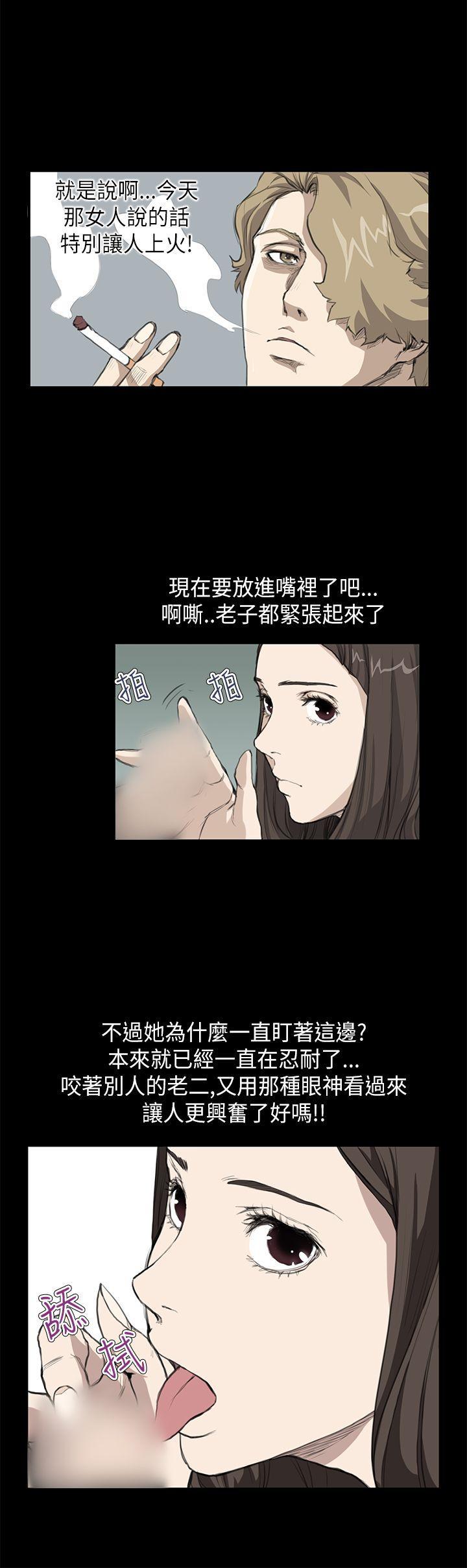 诗恩韩漫全集-第16话无删减无遮挡章节图片 