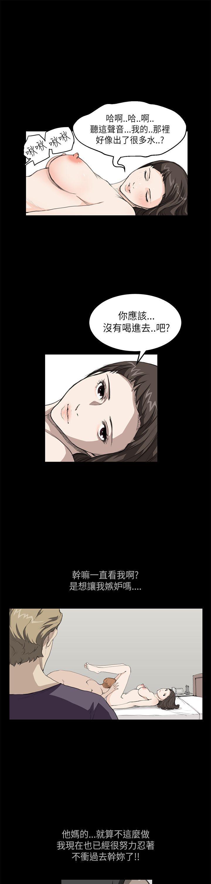 诗恩韩漫全集-第16话无删减无遮挡章节图片 