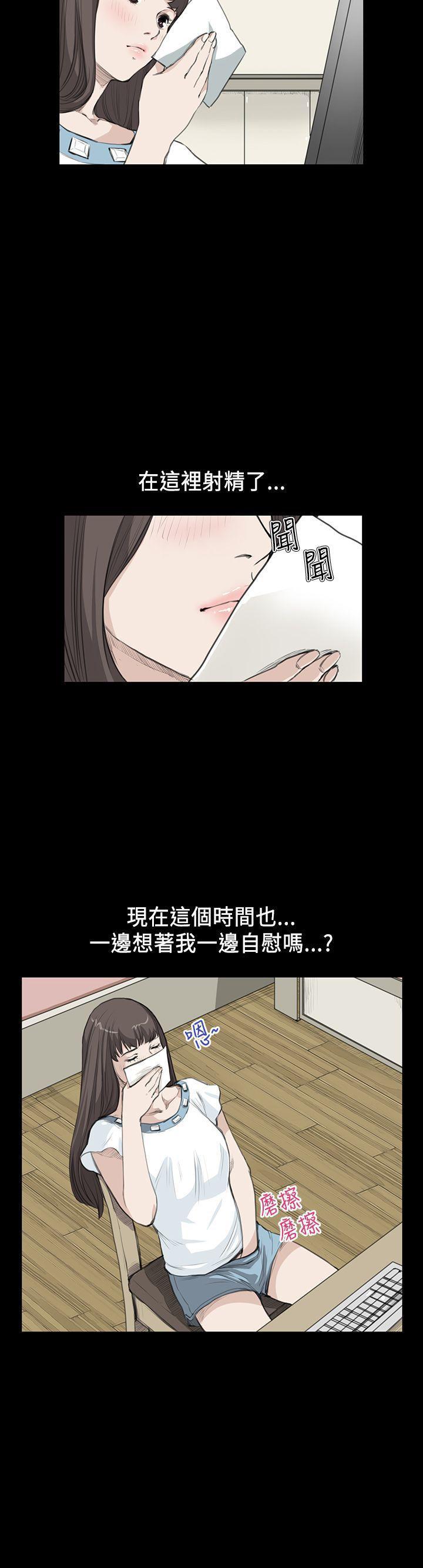 诗恩韩漫全集-第17话无删减无遮挡章节图片 