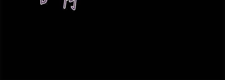 诗恩韩漫全集-第18话无删减无遮挡章节图片 