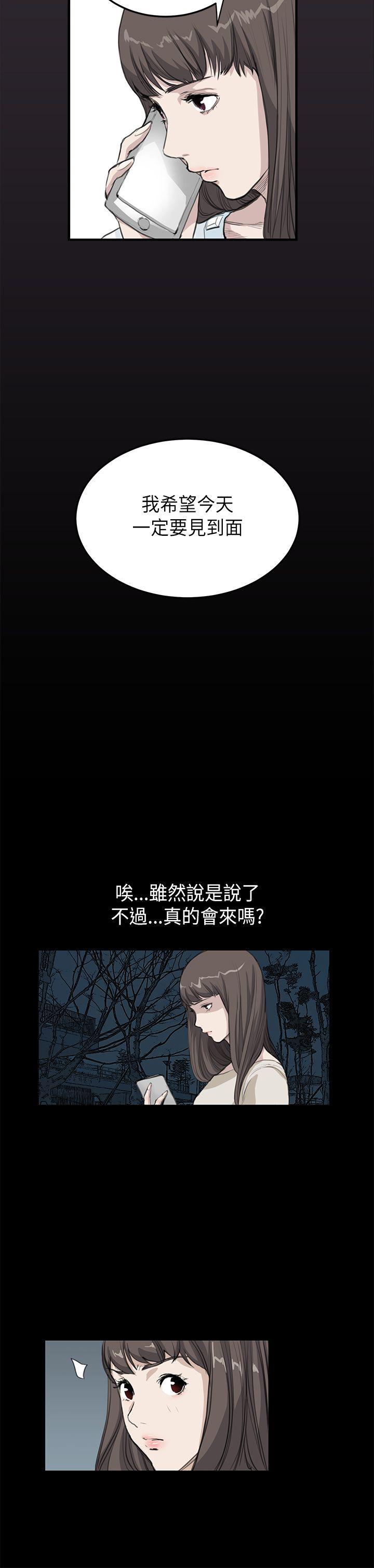 诗恩韩漫全集-第18话无删减无遮挡章节图片 