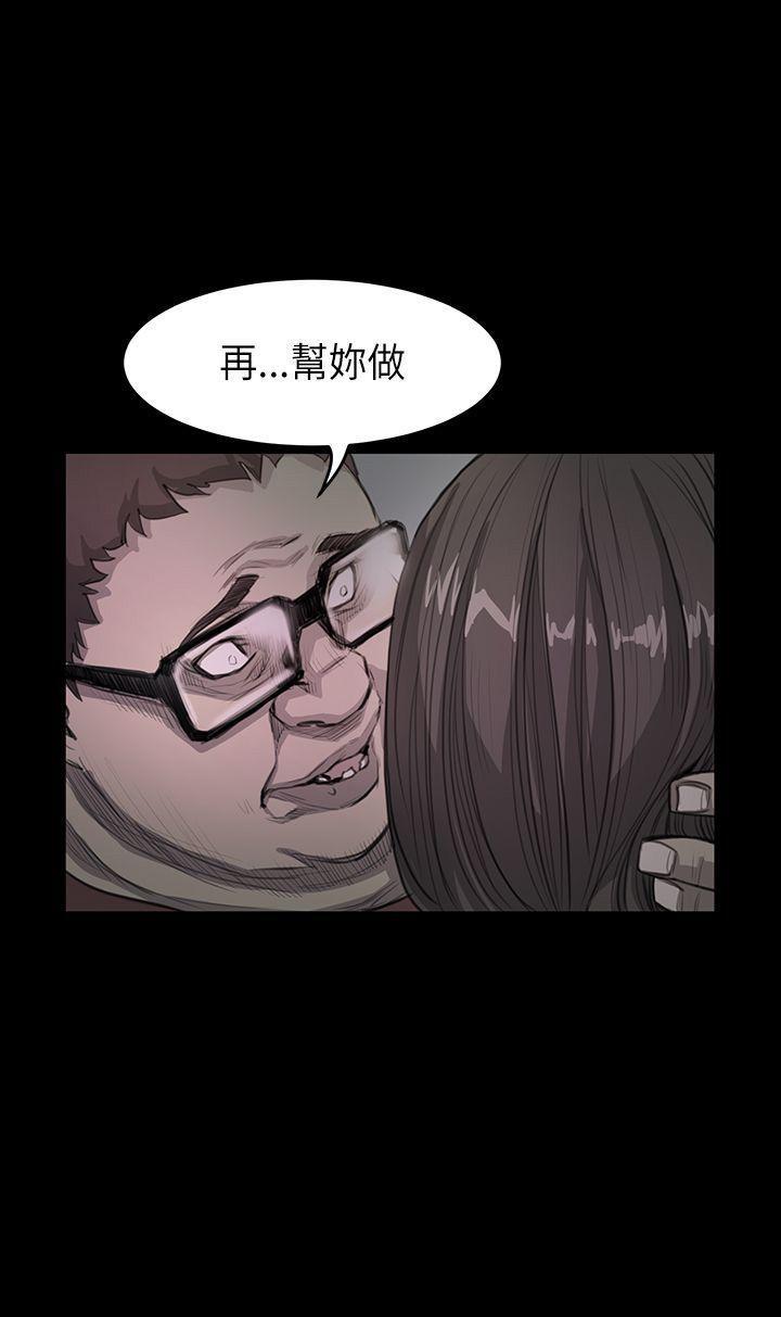 诗恩韩漫全集-第18话无删减无遮挡章节图片 