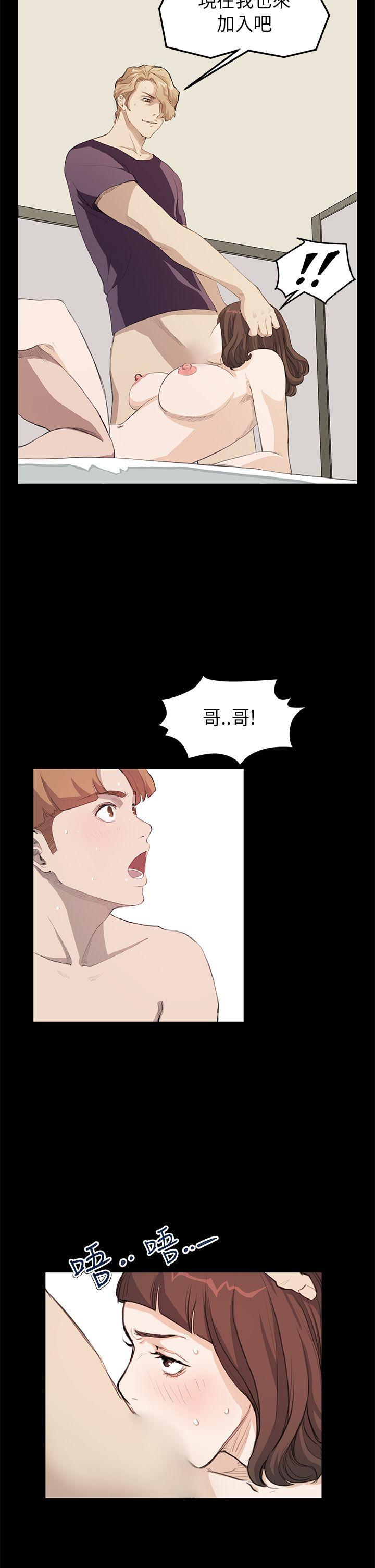 诗恩韩漫全集-第19话无删减无遮挡章节图片 