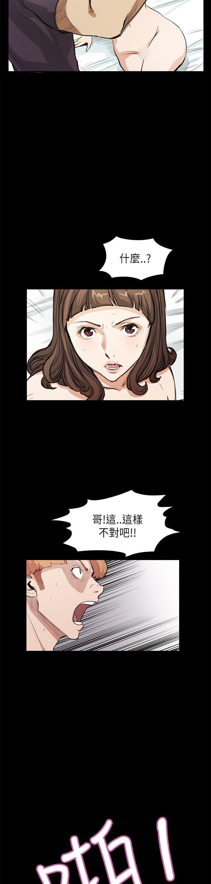 诗恩韩漫全集-第19话无删减无遮挡章节图片 