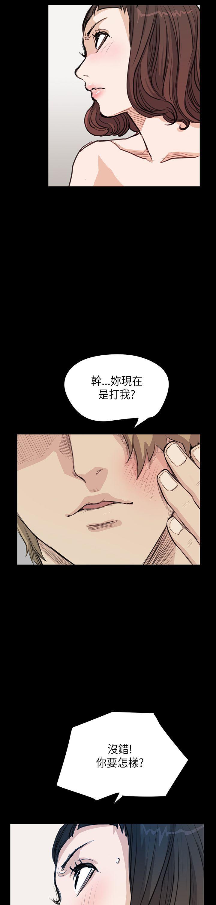 诗恩韩漫全集-第20话无删减无遮挡章节图片 