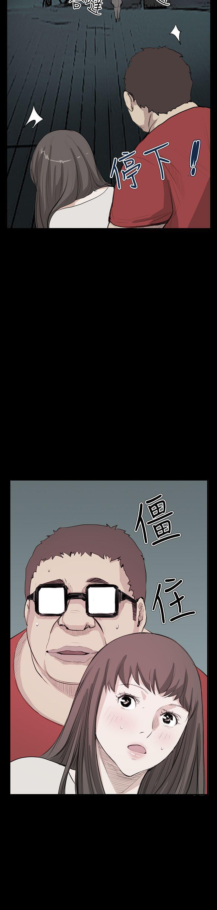 诗恩韩漫全集-第20话无删减无遮挡章节图片 