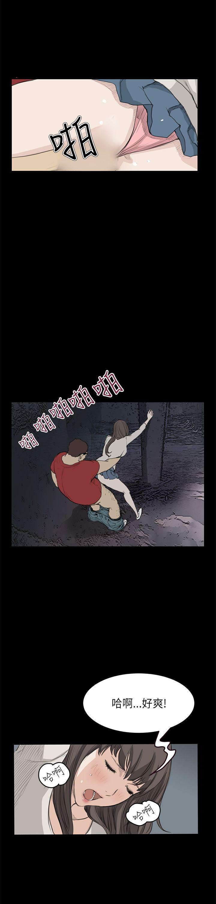 诗恩韩漫全集-第21话无删减无遮挡章节图片 