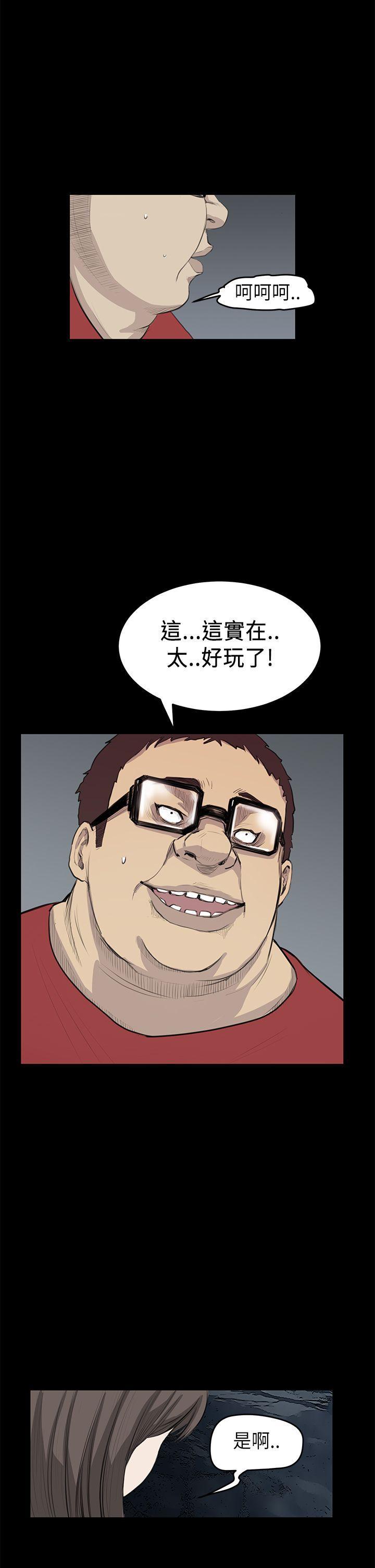 诗恩韩漫全集-第21话无删减无遮挡章节图片 